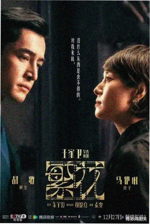 红果小说《重生九零小食光》封面