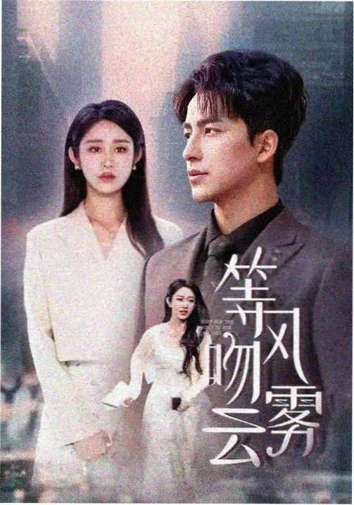 红果小说《咖啡与失眠症》封面